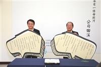 大學社會責任實踐在地連結 本校USR鏈結SDGs