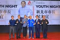 公行系邀請新北市長侯友宜演講