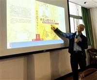 資圖系邀陳宗元演講