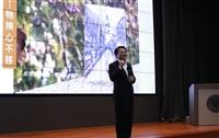 大學學習課程，共創大淡水，覓情探索