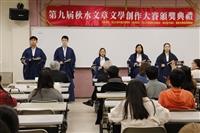 1218秋水文章