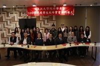 1224統計系簽約