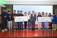 淡江大學獎勵109年全大運獲獎學生餐會