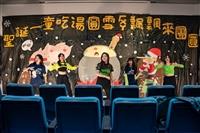高雄校友會 聖誕一童吃湯圓