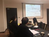第二屆 COVID-19的影響下 日本與全球政經變遷國際學術研討會