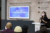 外語學院介接團隊期末成果發表