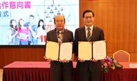本校與1111簽約