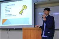 建邦中小企業創新育成中心「年輕人創新創業經驗談」