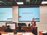 學輔人員專業知能研習-張子超