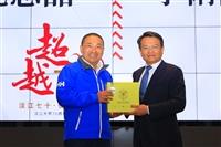 公行系邀請新北市長侯友宜演講