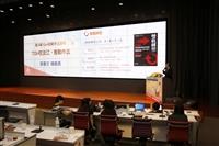 108-109學年度全面品質管理研習會 全面品質再超越