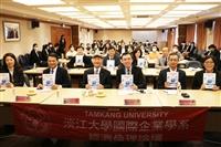國企系舉辦「2020經濟倫理論壇」