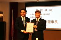 國企系舉辦「2020經濟倫理論壇」