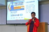 建邦中小企業創新育成中心「年輕人創新創業經驗談」