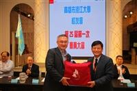 高雄市校友會陳点樹當選理事長