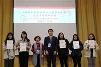 淡江大學校友會公益平台頒贈典禮