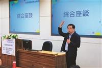 教學實踐研究計畫專題