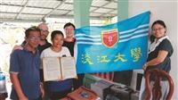 大學社會責任實踐在地連結 本校USR鏈結SDGs