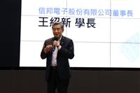 國際處舉辦「淡江大學境外生迎新暨感恩晚會」，也感謝校友慷慨解囊補助境外生的防疫住宿費用。
