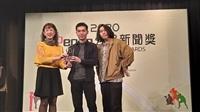 大傳系同學獲peopo公民新聞獎