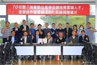 「海量數位產學回饋培育雲端人才」產學合作暨雲端ERP系統捐贈儀式