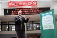 電機系專題成果展