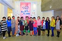 女聯會「我的舊愛，您的新歡」二手衣物義賣活動