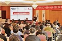 穩懋半導體公司贊助AI創智學院捐贈儀式