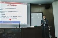 109大學招生專業化發展 試辦計畫—審查評量尺規經驗分享工作坊
