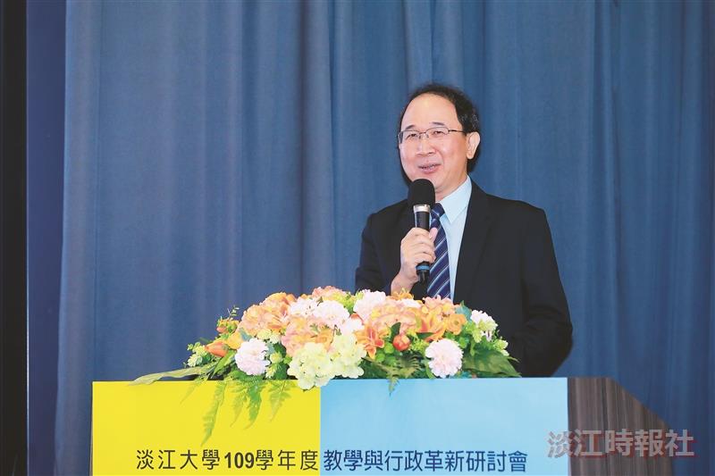 109學年度教學與行政革新研討會特刊