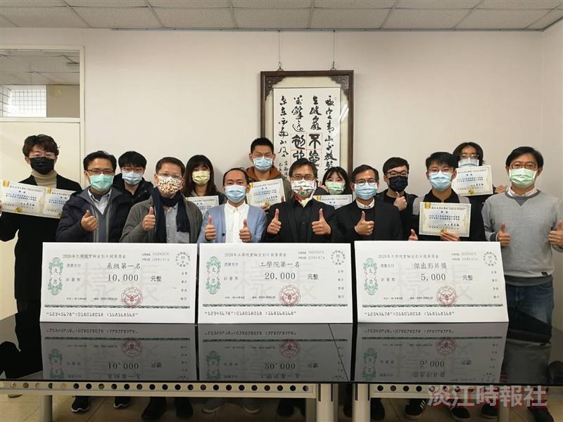 工學院頒發實驗室影片競賽獎勵