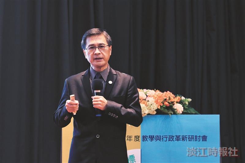 109學年度教學與行政革新研討會特刊
