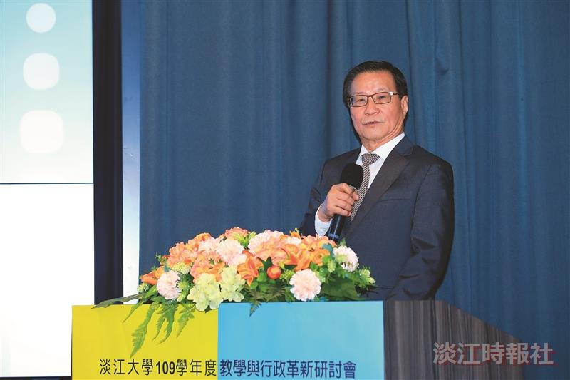 109學年度教學與行政革新研討會特刊