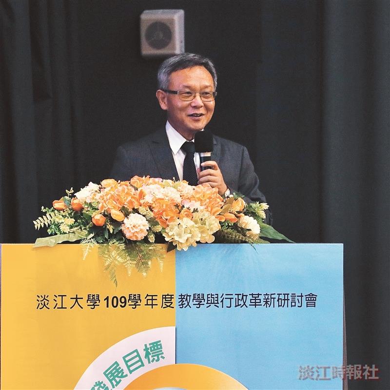 109學年度教學與行政革新研討會特刊