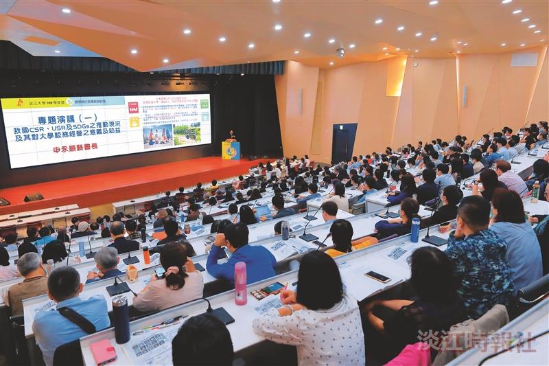 109學年度教學與行政革新研討會特刊