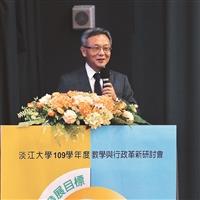 109學年度教學與行政革新研討會特刊