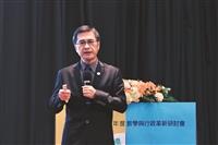 109學年度教學與行政革新研討會特刊