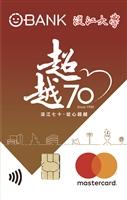 本校與王道銀行簽約，共同發行淡江大學認同卡