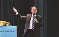 109學年度教學與行政革新研討會特刊