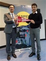 鑑識會計演講
