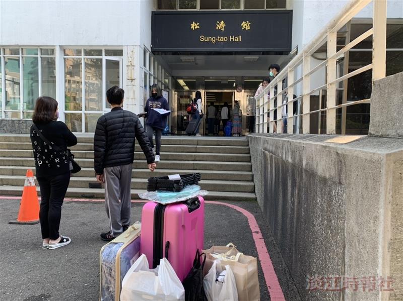 松濤開館 迎學生返校入住