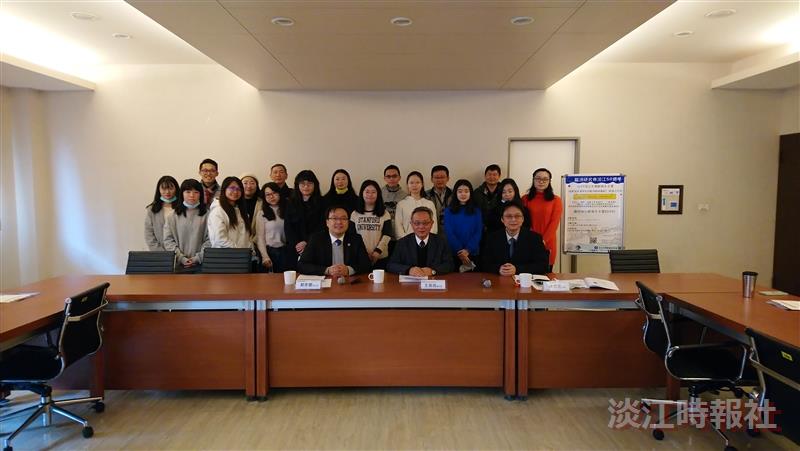 2021年淡江大學歐洲研究所冬令營