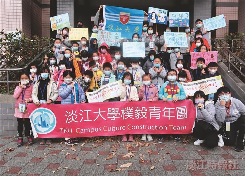 樸毅青年團寒假品格成長營