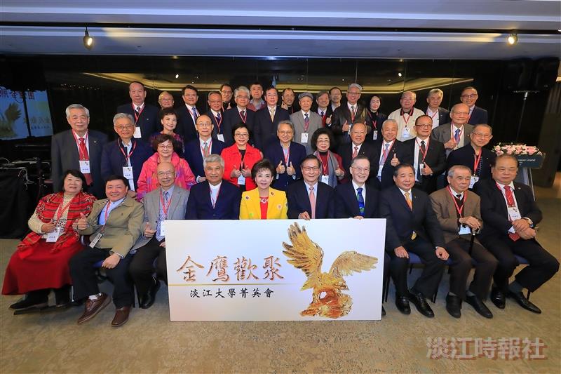 淡江大學菁英會新春團拜聯誼