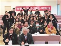 學思知行營 品德內化 實踐力行