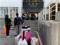 松濤開館 迎學生返校入住