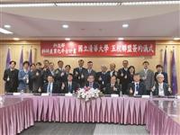 淡江、清華、政大、輔仁、逢甲五校產學聯盟簽約