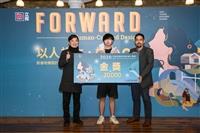 建築碩二林宏恩獲「2020立邦亞洲青年設計師大獎賽」金獎