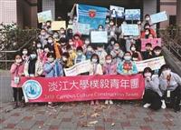 樸毅青年團寒假品格成長營