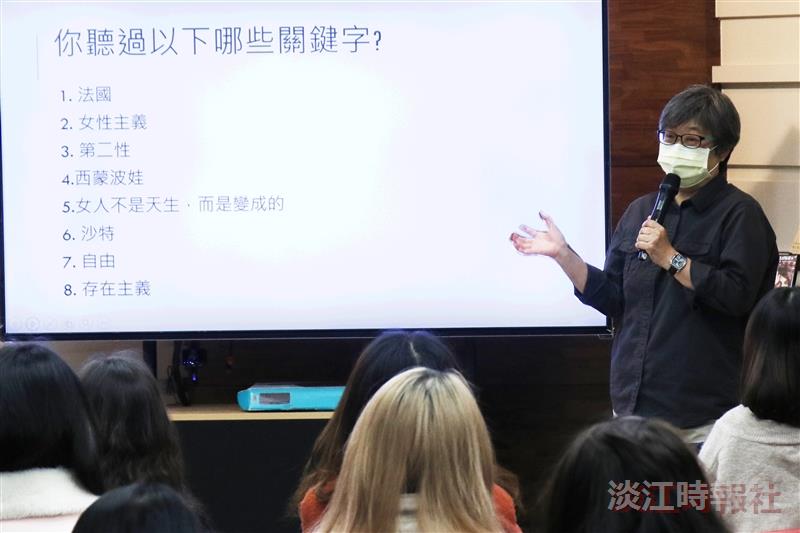 性平座談邀請真理大學副教授劉亞蘭「《第二性》對當代性別議題的啟發」